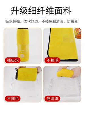 Khăn lau vải đặc biệt khăn thấm nước rửa xe cung cấp giẻ rách xe với microfiber dày hộ gia đình mà không để lại dấu vết - Sản phẩm làm sạch xe