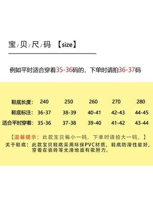 2019 dép mùa hè mới và dép nữ phim hoạt hình ngôi nhà đáng yêu để có một dép nhà tắm chống trượt vài nặng có đáy - Trang chủ