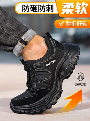 Giày bảo hộ lao động nam nhẹ, chống va đập, chống đâm thủng, mũi thép, giày nam cách nhiệt mùa đông, plus giày cotton nhung, ba lớp chống thấm mùa thu đông ủng da bảo hộ 
