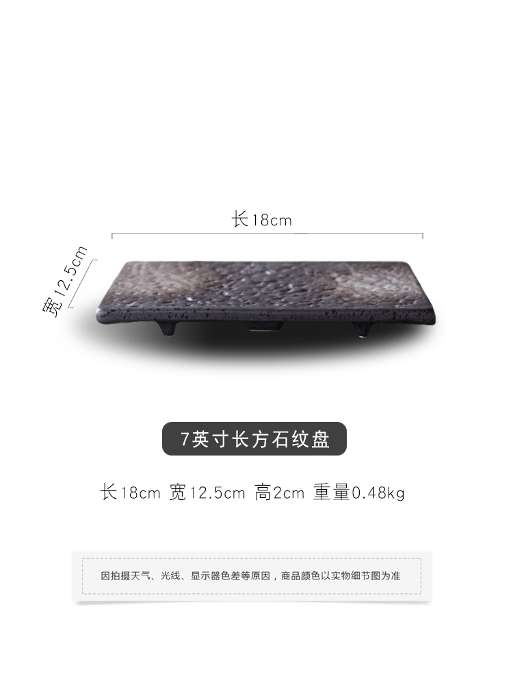 Japanese sushi ceramic plate of sashimi dish rectangular flat plate stone plate plate plate snack plate plate of cold dishes