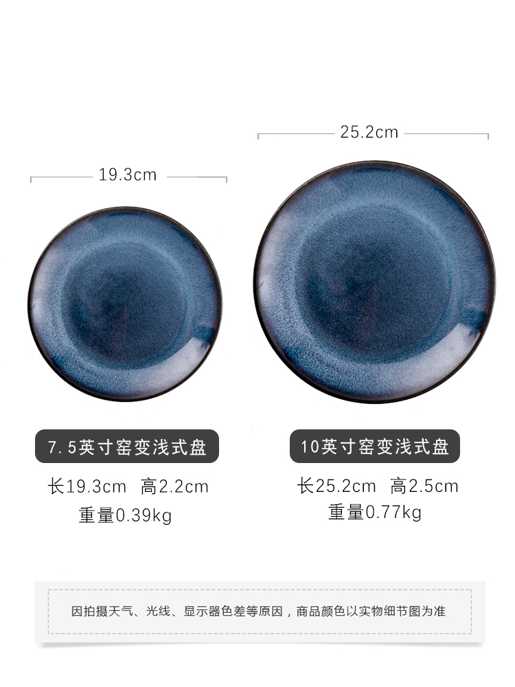 European ceramic disc plate beefsteak plate disc cake plate of pasta dish tray is variable plate under the glaze color tableware