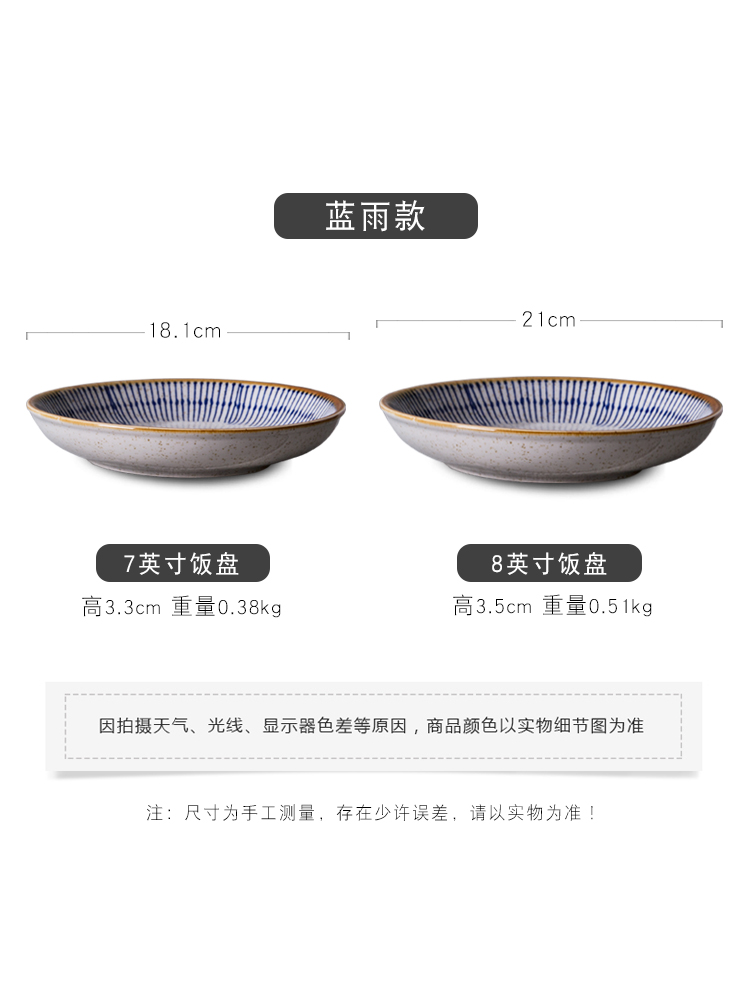 The Under glaze color porcelain FanPan circular plate deep dish Japanese dish dish dish restaurant tableware ltd. dish home plate