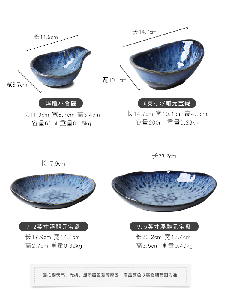 Creative up ceramic plate irregular special - shaped plate plate plate plate snack dish dish dish fruit bowl