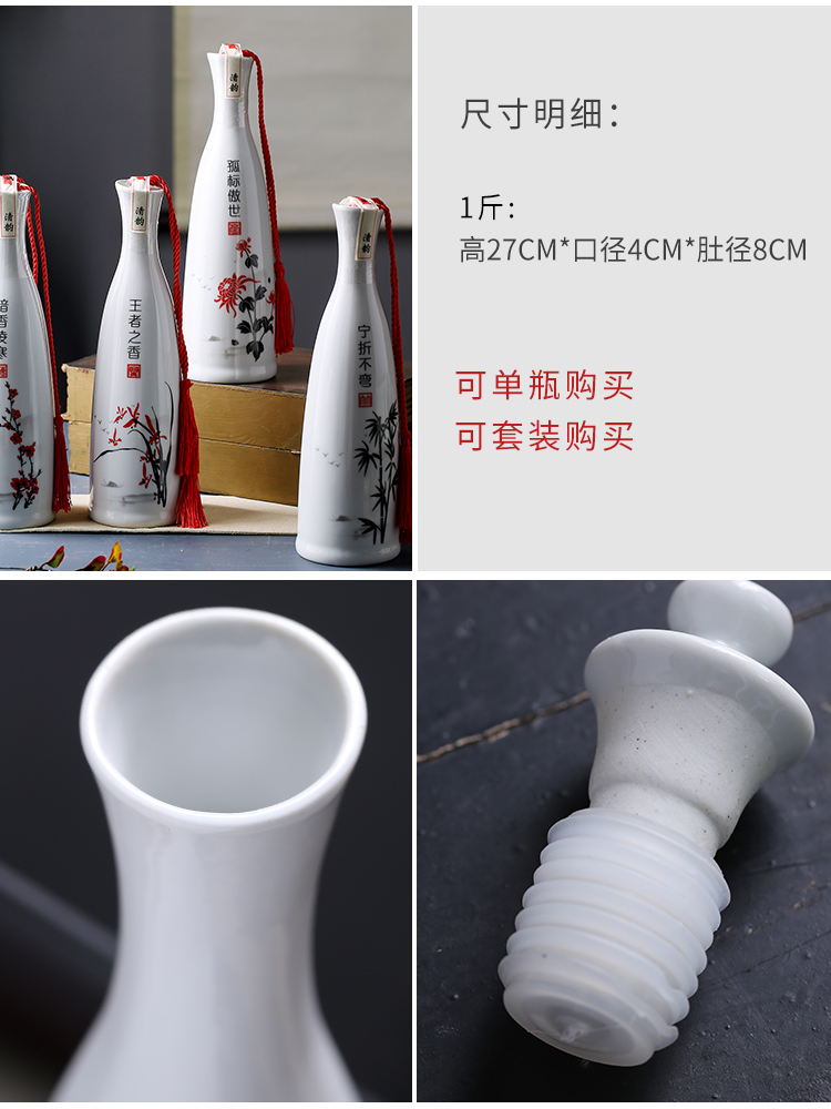 Ceramic bottle archaize jars a kilo of empty bottles household custom hip flask small jar creative decoration