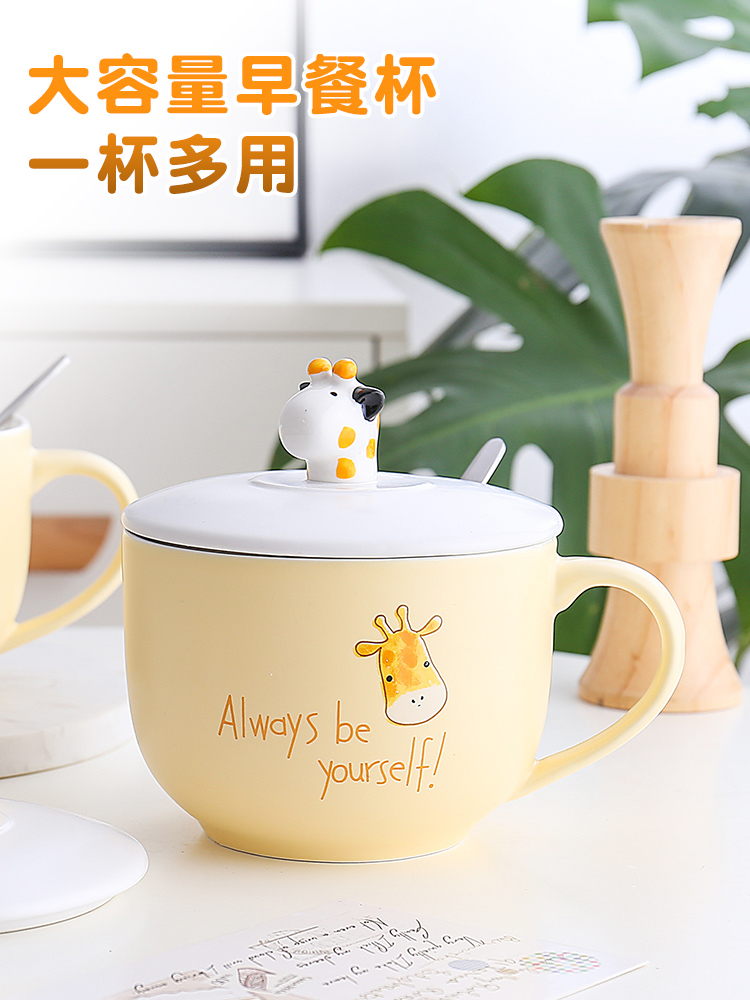 Creative mugs high - capacity move cup with cover teaspoons of ceramic cup cold cereal breakfast milk tide water glass