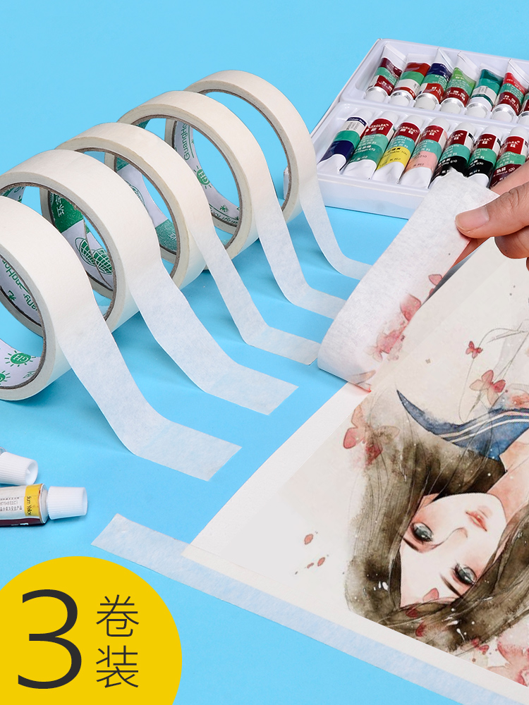 Băng keo mặt nạ, băng keo giấy có đường may đẹp, vẽ đặc biệt cho học sinh, học sinh vẽ mỹ thuật, chữ đẹp, không dấu vết, trắng xóa, giấy tách màu, sơn phun, nếp nhăn đường may đẹp, giấy mỹ thuật trắng, dải mép xé tay băng keo da bò 