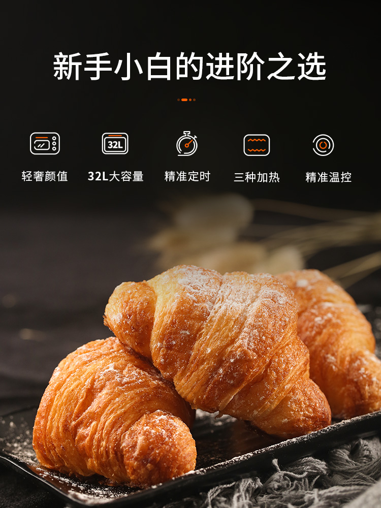 九阳 家用小型多功能电烤箱 32L 图2