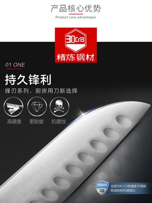 Supor đặt dao nhà bếp dao công cụ đặt bếp bằng thép không gỉ bếp đầy đủ dao cắt dao kết hợp bảy mảnh hộp đựng gia vị thông minh Phòng bếp