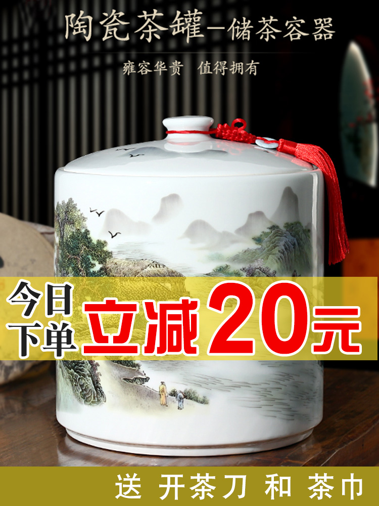 Jingdezhen ceramic purple sand seal pot pu 'er tea cake large seven loaves receives the gift porcelain tea pot