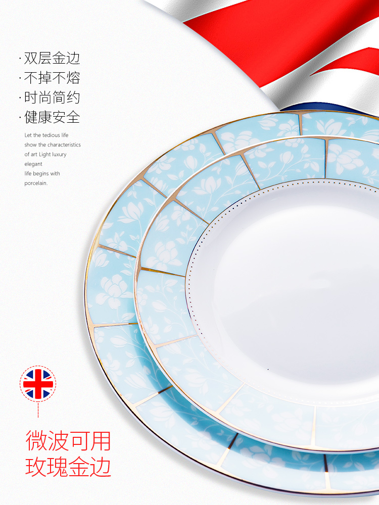 The dishes suit ipads porcelain tableware ceramics home plate combination Korean dishes contracted jingdezhen bowl chopsticks suits for