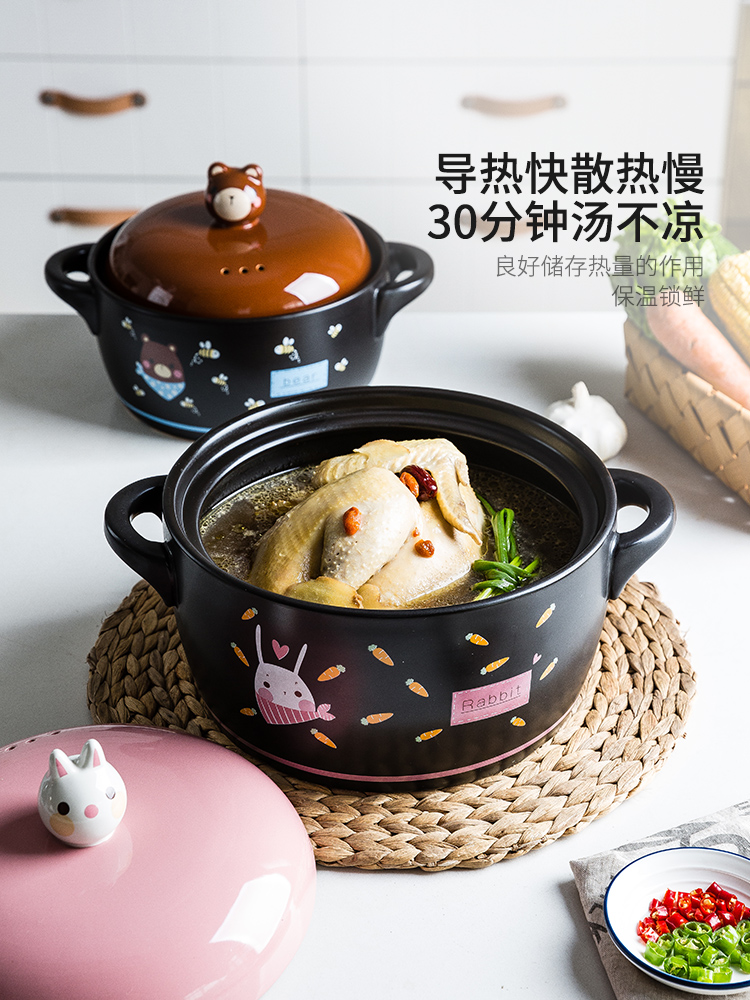 Modern housewives casserole gas buner gas soup rice with braised soup pot simmering ceramics with high temperature resistant casserole