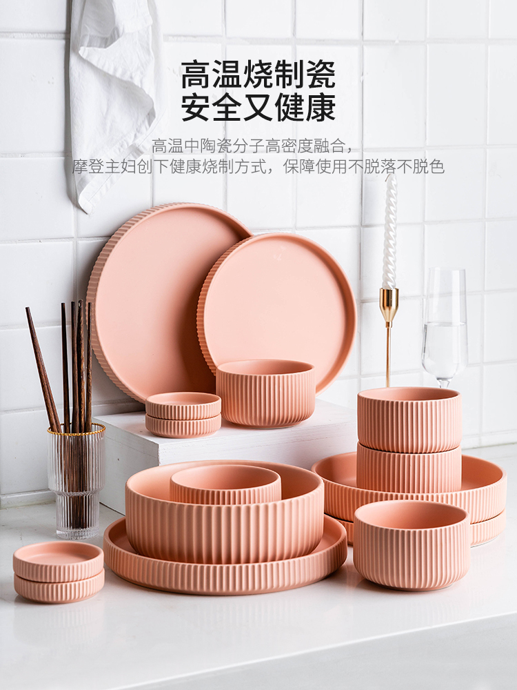 Modern housewives the original European tableware suit creative ceramic bowl soup bowl chopsticks food dish plate household composition