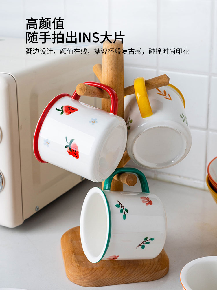 Modern housewives what flower rhyme mugs ceramic cup household creative cup breakfast cup cup milk cup couples