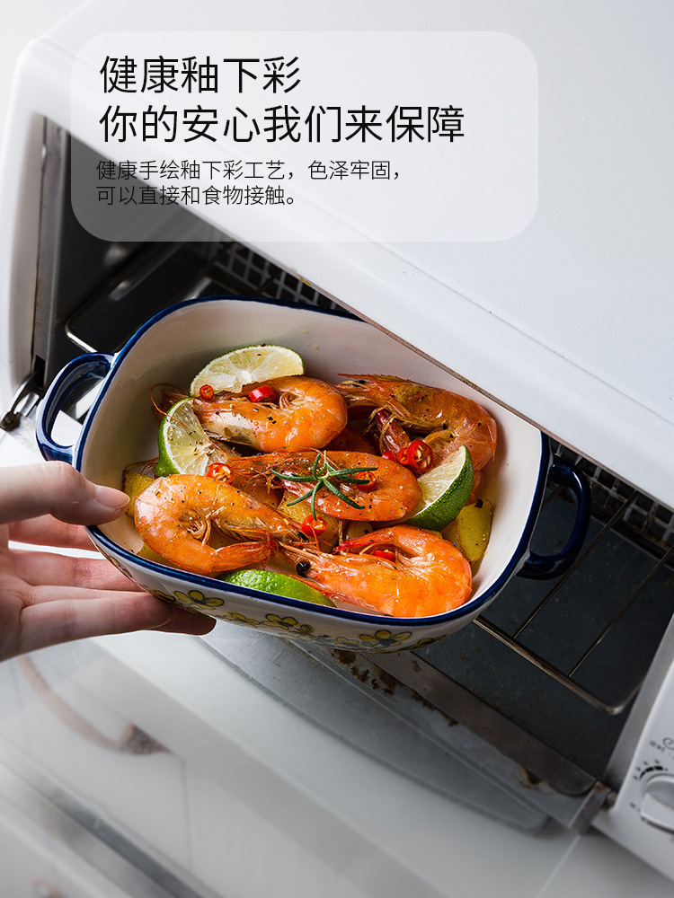 Modern housewives spring glory under glaze color porcelain dish dish dish home soup bowl grilled fish dish dish soup plate in combined packages
