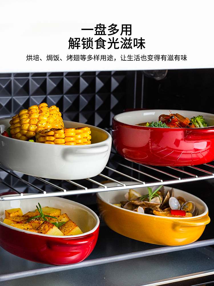 Modern housewives baking pan under glaze color porcelain ears for jobs creative household microwave oven tray