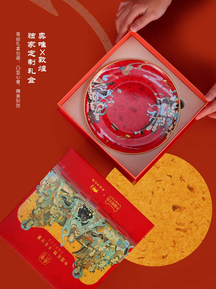 Mr Chao wen gen ceramic tableware dunhuang countries only four ipads porcelain plate combination suit household plate light key-2 luxury food dish