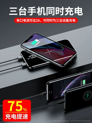 Hyun Metco sạc không dây kho báu 20000M áp dụng đối với iphoneXS 8p siêu mỏng xách tay điện thoại di động phổ biến điện thoại di động MAX dung lượng cao dành riêng nhanh sạc polymer Samsung S9 xung điện - Ngân hàng điện thoại di động