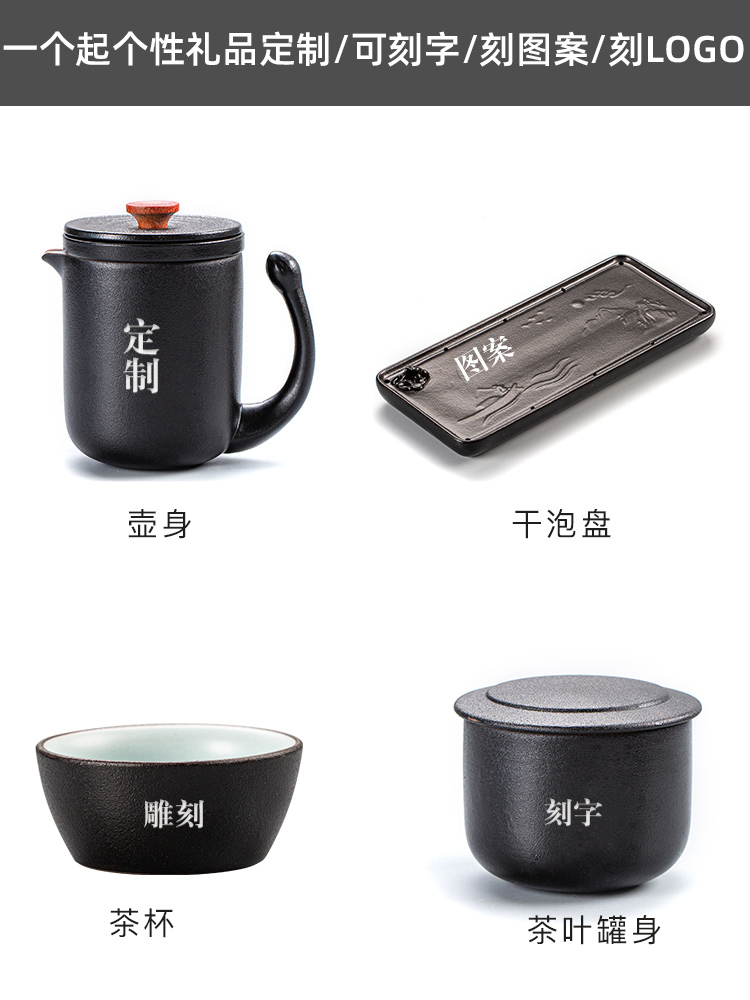 Crack cup travel a pot of four cups of tea set single kung fu suit portable package travel easy take the teapot