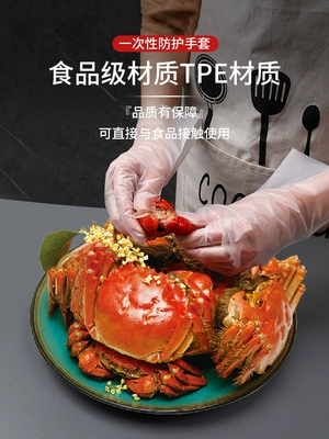 Găng tay dùng một lần cấp thực phẩm TPE đặc biệt dày bền nhựa dày màng nhà bếp ăn được phục vụ bán buôn găng tay có bột và không bột bao ngón tay chống tĩnh điện 