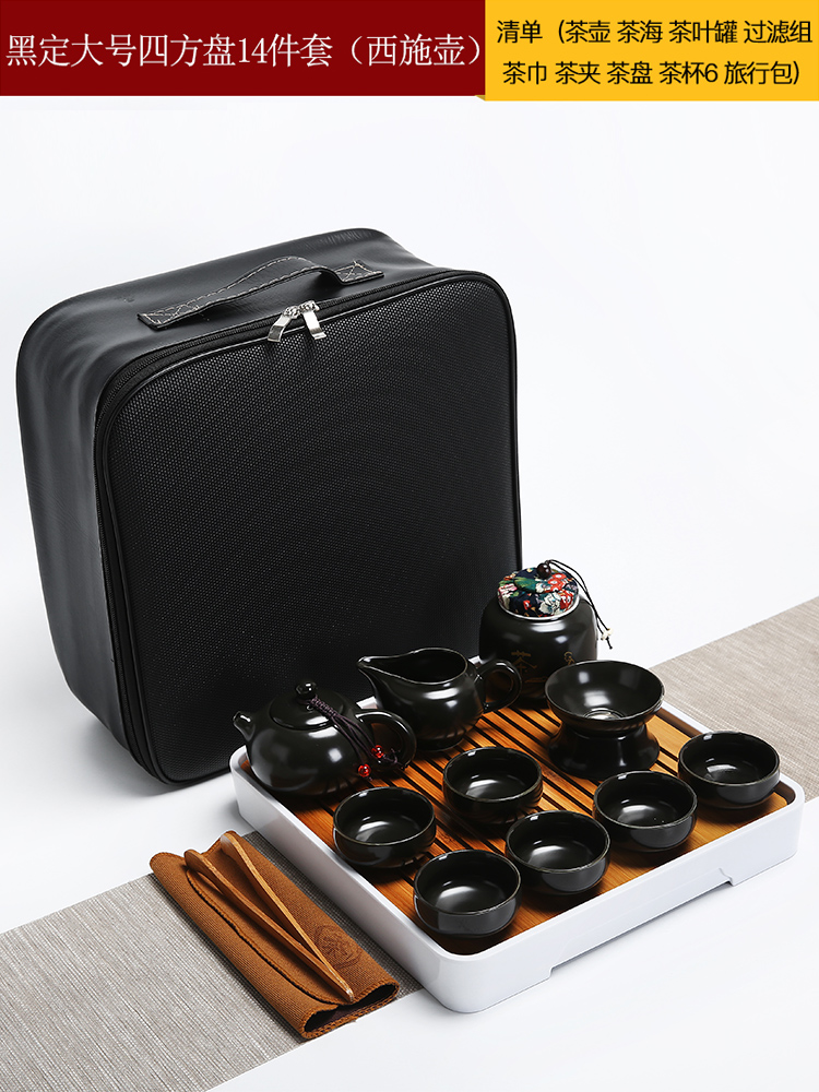 Dragon invertors travel kung fu tea set suit portable package ceramic Japanese contracted household crack cup tea tray