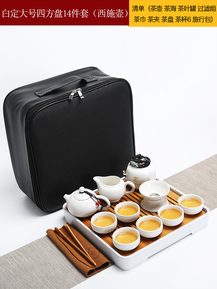 Dragon invertors travel kung fu tea set suit portable package ceramic Japanese contracted household crack cup tea tray