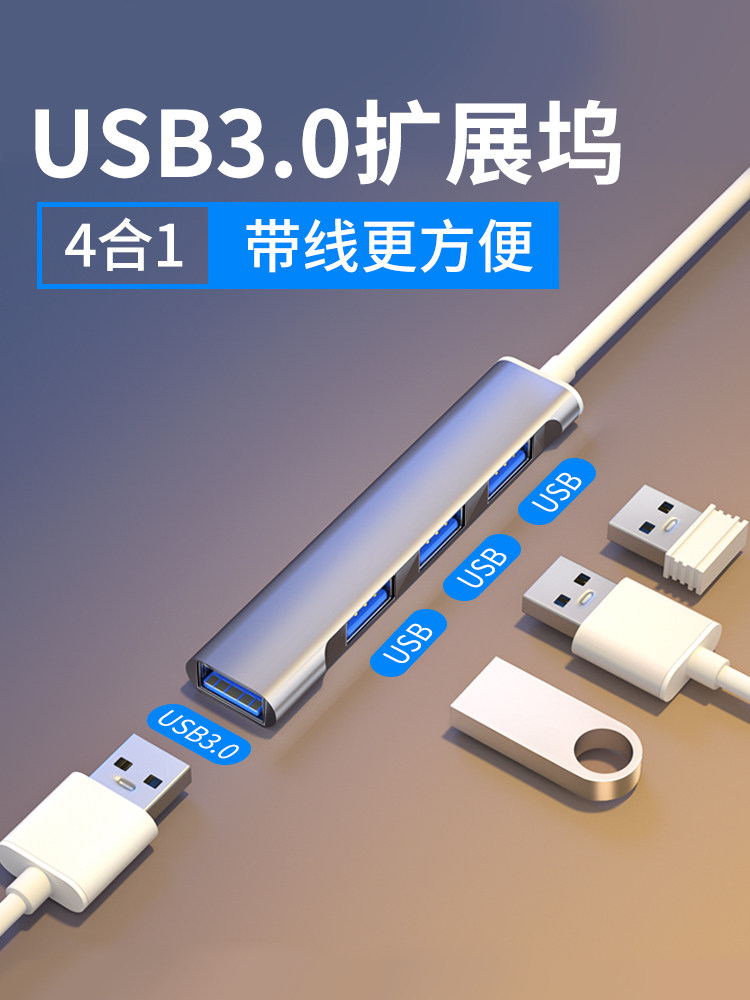 nối usb 2 đầu cái Bộ chia mở rộng usb thích ứng typec đa giao diện u đĩa mở rộng dock typc thích hợp cho kê apple macbook máy tính xách tay tpc đầu nối chuyển đổi cắm usp xe ô tô đầu chuyển usb sang 3.5 đầu nối micro usb