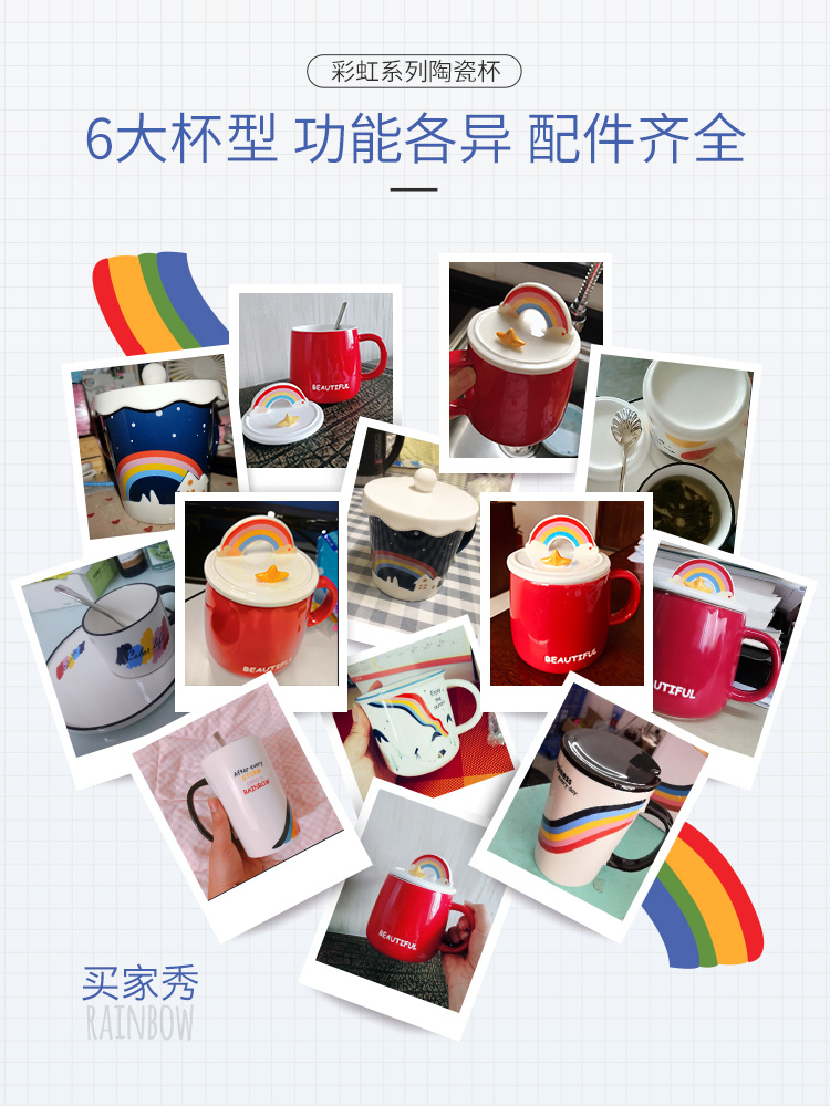 Rainbow high - capacity mark cup creative move trend ceramic spoon tea urn breakfast coffee lovers cup with cover