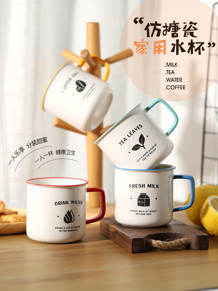 Household water cup contracted enamel cup ChaGangZi nostalgic old ceramic coffee keller family glass suits for