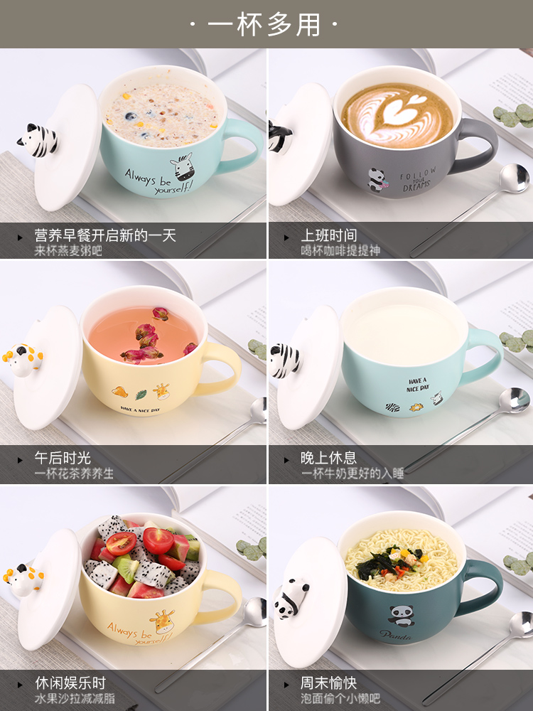 Lovely cereal creative ceramic keller cup children high - capacity oat milk spoon large breakfast cup with cover