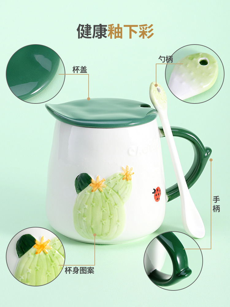 Move of water glass ceramic with cover spoon keller han edition household contracted office oatmeal for breakfast coffee cup