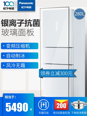 Máy làm lạnh tự động làm lạnh bằng băng tự động Panasonic Panasonic NR-EC28AGA-W - Tủ lạnh