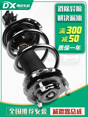 rotuyn xe oto Phù hợp với giảm xóc Cadillac ATSL giảm xóc trước sau Escalade XT5 với cảm ứng V40 Volvo XC90 rotuyn ô tô dây curoa mitsubishi 