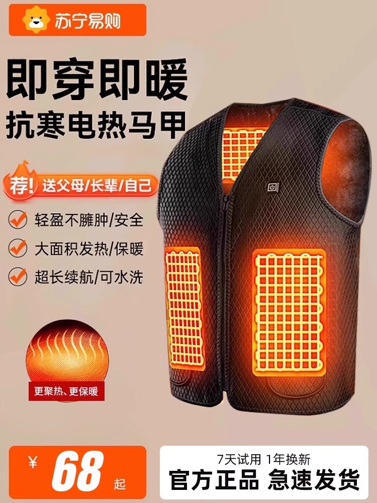 Áo sưởi, áo sưởi điện, điều khiển nhiệt độ thông minh, sạc và sưởi quần áo chống lạnh, tạo tác giữ ấm mùa đông cho nam nữ 763K áo sưởi ấm bằng pin áo sưởi ấm