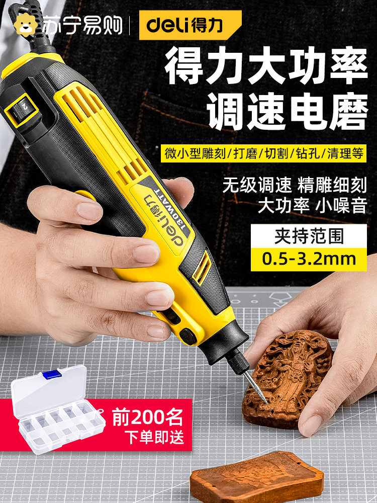 Deli Máy Mài Điện Cầm Tay Nhỏ Điện Tay Đánh Bóng Hiện Vật Ngọc Khắc Gỗ Dụng Cụ Cắt Và Đánh Bóng 1931 máy mài cầm tay bosch máy cắt cầm tay