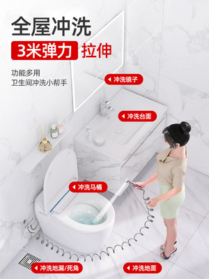 bs304cw Submarine toilet Companion xả súng phun vòi hộ gia đình người phụ nữ máy giặt nhà vệ sinh vòi phun áp lực cao làm sạch 894 đầu vòi xịt vệ sinh vòi rửa đít Vòi xịt vệ sinh