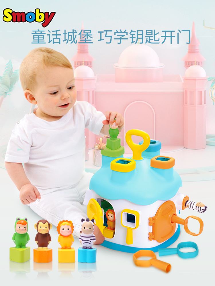 法国 Smoby 智比 开锁六面盒 婴儿玩具 天猫优惠券折后¥89包邮(¥169-80) 法国 Smoby 智比 开锁六面盒 婴儿玩具 天猫优惠券折后¥89包邮(¥169-80)