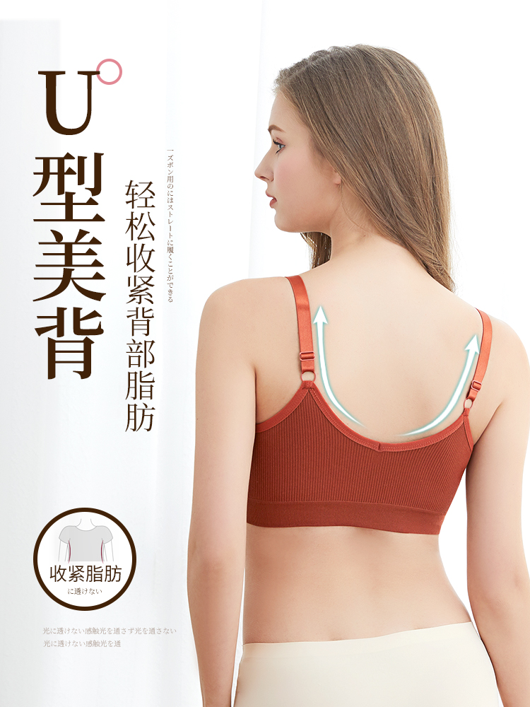 美雅挺 无痕运动内衣*2件 天猫优惠券折后¥29.9包邮(¥49.9-20)多色可选