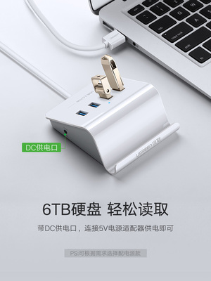 Màu xanh lá cây với USB 3.0 với một splitter điện Một tới bốn máy tính tốc độ cao và kéo dài hơn hub usb usb hub cổng usb chuyển đổi 1 a được chia thành bốn người giữ điện thoại chức năng 4 chuyển đổi sub-band - USB Aaccessories đèn led usb USB Aaccessories