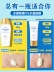 Mentholatum New Bishui Moisture Sunscreen Lotion SPF50 Female Import Facial Moisturising Cream Whitening Lotion kem chống nắng da khô Kem chống nắng