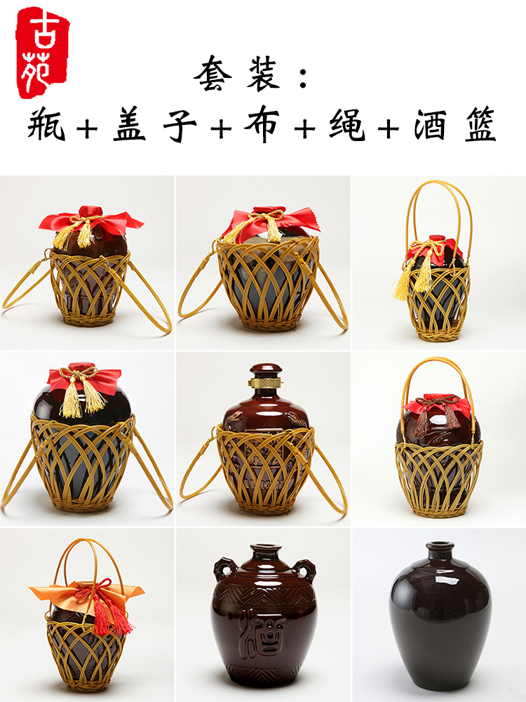 Ancient garden ceramic wine bottle of archaize earthenware jar empty bottles 1/2/3/5/10 kg packing bottle full suit