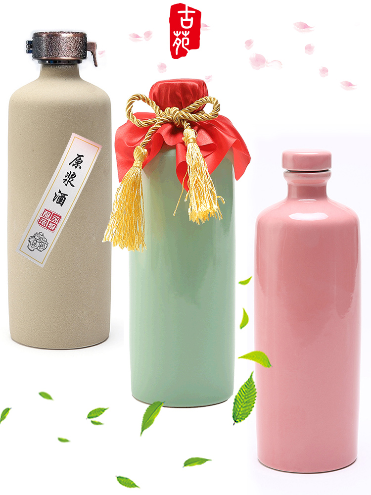 Ancient garden ceramic bottle pack 1 catty fruit white yellow home - brewed earthenware jar sealed flask containing the lid