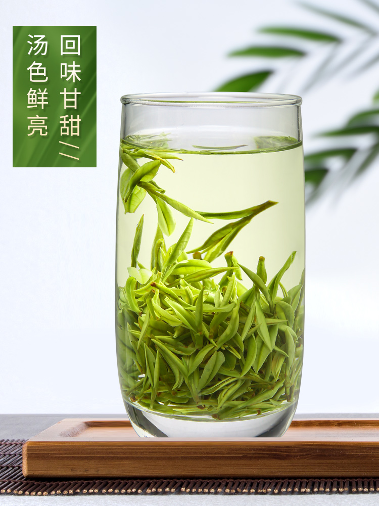 一杯香 明前安吉白茶 绿茶 100g罐装 天猫优惠券折后¥33包邮(¥53-20) 一杯香 明前安吉白茶 绿茶 100g罐装 天猫优惠券折后¥33包邮(¥53-20)