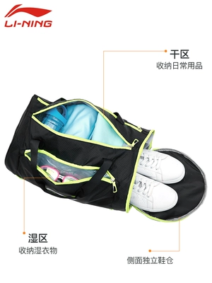 Li Ning túi bơi nam và nữ tách khô và ướt thể thao thể dục chống thấm nước thiết bị đặc biệt đồ bơi trẻ em lưu trữ túi trở lại