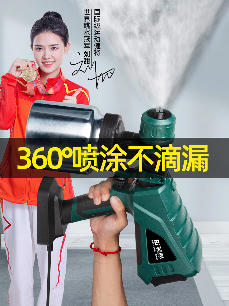 Súng phun sơn điện Fujiwara súng phun sơn chai xịt nhỏ máy phun sơn cao su súng phun sơn điện lithium hiện vật may phun son cam tay gia bao nhieu