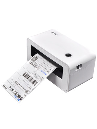 汉印N41快递单打印机电子面单蓝牙手机电脑菜