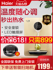 Диспенсер для воды Хайер линия машины