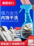 Hoa Kỳ nhập khẩu xe đại lý làm sạch nội thất trần vải nhung da ghế bọt trong nhà cung cấp làm sạch - Sản phẩm làm sạch xe chổi rửa xe ô tô cán dài