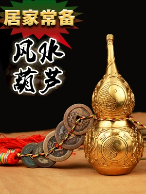 Phong Thủy Pavilion đồng đồ trang trí bầu đồng nguyên chất năm hoàng đế tiền đích thực mở may mắn nhà phố 煞 煞 mặt dây chuyền nhà Phong Thủy trang trí nhà đẹp Trang trí nội thất
