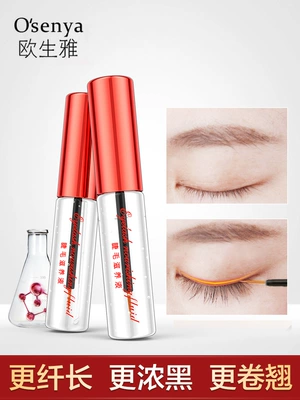 Lông mi tăng trưởng lỏng kem curling dài dài nuôi dưỡng lông mi lông mày tăng trưởng lỏng chân tóc dày nam giới và phụ nữ đích thực chuốt mi mascara Kem Mascara / Revitalash