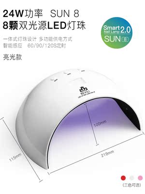 Nail máy trị liệu quang cảm ứng nhanh chóng làm khô đèn chiếu sáng nail polish glue baking đèn nail máy led máy sấy nail đèn công cụ trọn bộ dụng cụ làm nail Công cụ Nail